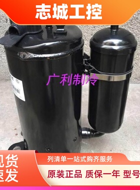 QX-B141C030s C030 QX-B141C030sA QX-B146C030A 格力 凌达压缩机