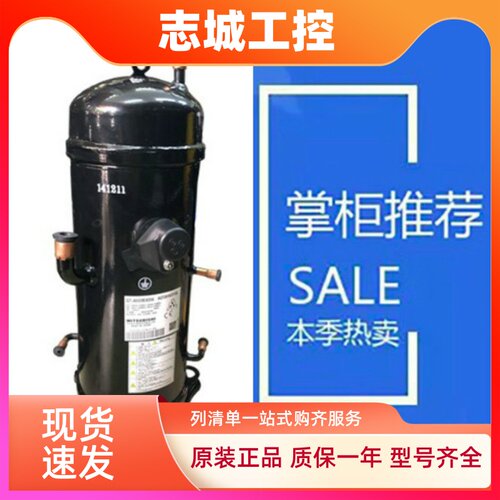 适配全新三菱重工变频制冷压缩机原装GTC5150ND78A AGT201A828DS