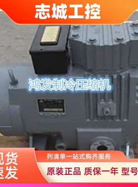 FA-2MSYM1 FA-2LST FA-2MSYM2原装Mitsubishi三菱半封闭压缩机5匹