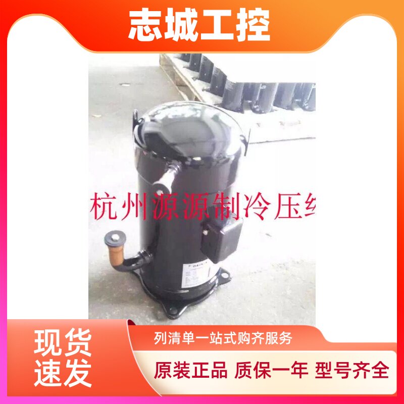 全新原装JT236D-Y1L JT236D-P1YE JT265D-P1YE大金中央空调压缩机