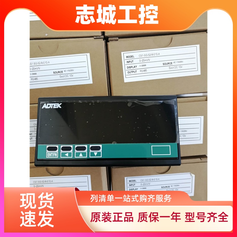 台湾ADTEK张力控制器/荷重元显示表CS1-SG-S2-V-E05-A,输出0-10V