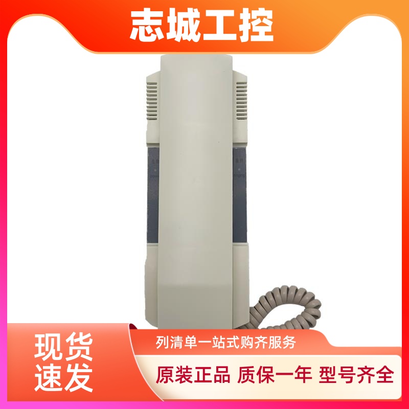 永大电梯轿厢子机机房对讲机 KZ39 KZ39A J39 J39A语音对讲机包邮