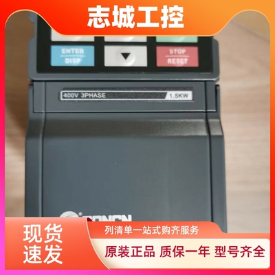 ZONCN众辰变频器H2400S02D2K, H2400S01D5K ,H2400S0D75K DP2-E-1