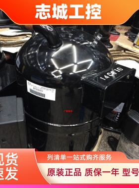 原装全新正品CB80 CB100 CB125 CB150 AAD201A014B三菱重工压缩机