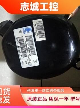 全新泰康TAG5561F AVA5561EXG 5555 AV5573 5546空调冷库压缩机