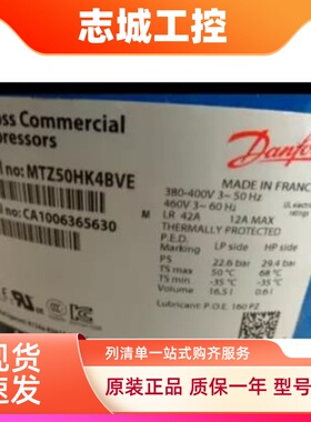 MT50HK4BVE MT50HM4CVE MTZ50原装美优乐丹佛斯冷库压缩机