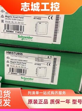施耐德变频器ATV630C22N4/ATV630C25N4/ATV630C31N4，全新原装