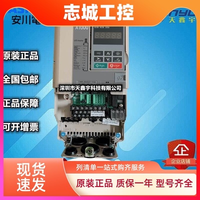 安川变频器CIMR-AB2A0006 004 008 010 012 018 021FAA三相22V