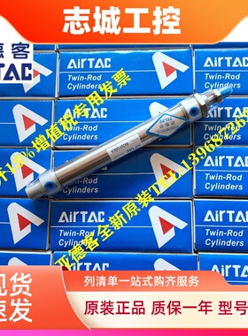 亚德客原装MAC/MA20/MA25*175/200/225/250/275/300/SCA迷你气缸