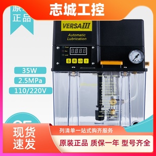 25222 南京贝奇尔电动润滑泵18201A 25228 18206A BIJUR