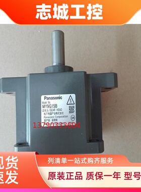 日本松下齿轮箱MY9G100B松下减速机MY9G120B原装现货