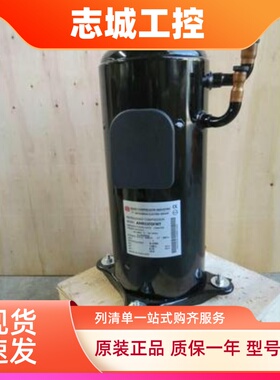 ANB42FBSMT ANB42FBRMT1全新原装三菱涡旋式直流变频压缩机