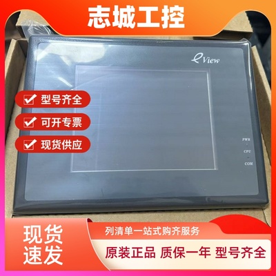 原装5.6寸屏 MT506T/L/MT506CV/MT506MV5WV/MT506LV45WV/3EV 99新