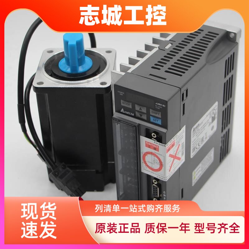 台达ASD-B2-0421-B A2 E3 B3-0221 0121 0721 1021 1521-M 2023-L