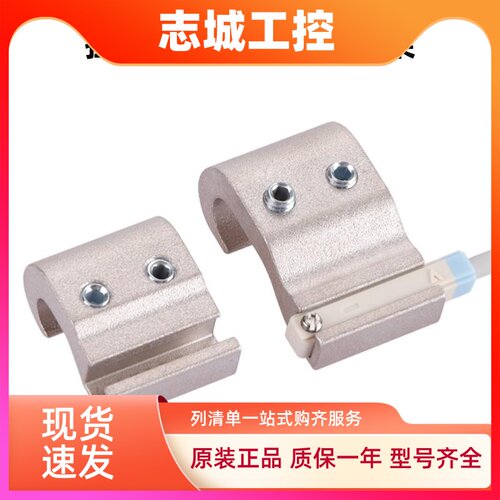 AIRTAC亚德客 SC系列磁性开关固定座F-SC63SH F-SC80SH F-SC100SH