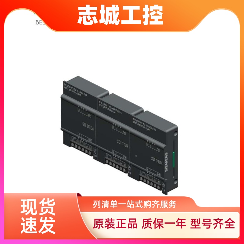 西门子PLC S7-200SMART模拟量模块AE04AE08AQ02AQ04AM03AM06AT04