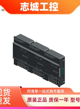 西门子PLC S7-200SMART模拟量模块AE04AE08AQ02AQ04AM03AM06AT04