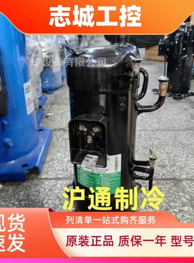 LG中央变频空调压缩机JQA048MAC JQA048MAF/MAA  JBA068MAF/MAC