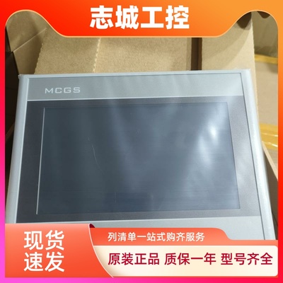 昆仑通态触摸屏tpc7022ni1031ni1021nt1231ni1431nitpc15301531ni