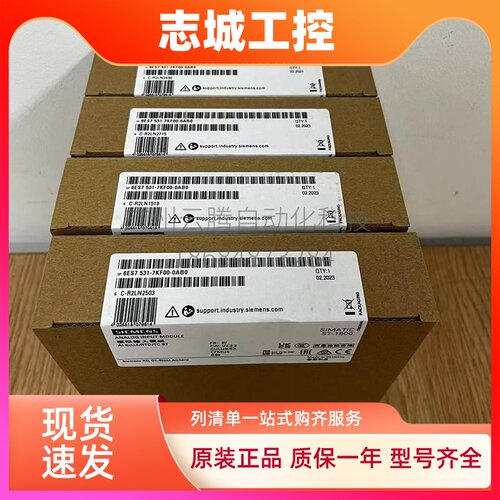 全新西门子S7-1500PLC模拟量输入模块6ES7531-7KF00-0AB0 AI 8