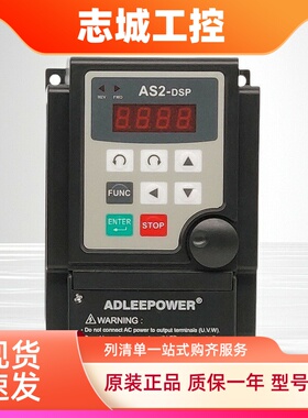 ADLEEPOWER爱德利220V变频器AS2-107 115N DSP脱水机变频调速器