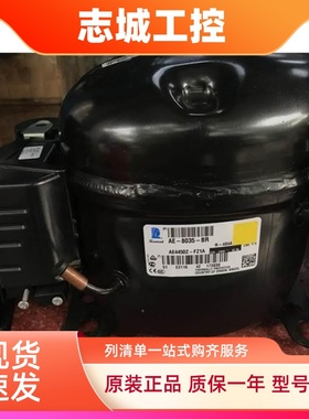 AE4450Z-FZ1A AE4460Z-FZ1C AE4456Y-FZ1C泰国KK牌泰康压缩机R404