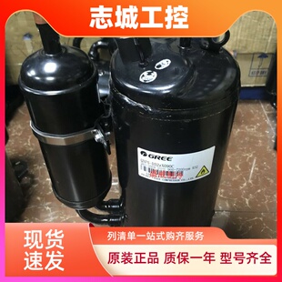 QXAS D23ZX090B .D23ZX090E D23ZX090D空调压缩机 D23ZX090A