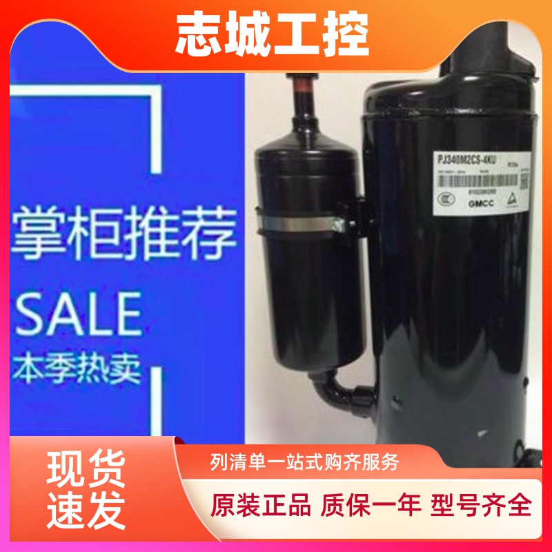 空调制冷压缩机PJ340M2CS-4KU PJ215G1C-4FT PJ250M2C-4FT PJ125