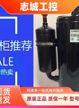 空调制冷压缩机PJ340M2CS-4KU PJ215G1C-4FT PJ250M2C-4FT PJ125