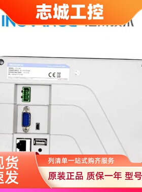 汇川7寸触摸屏 IT7100E/IT7070S/E/TS/IT7070T/E/TS 7寸 IT7070E