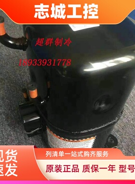 AVA5535E AG5535 AW5535 AGC5535EXG AGC5538泰康3匹制冷机压缩机