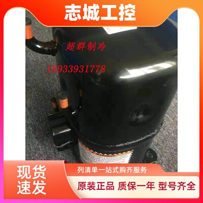 AVA5535E AG5535 AW5535 AGC5535EXG AGC5538泰康3匹制冷机压缩机