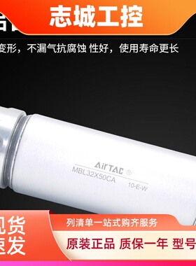 亚德客迷你缸MBL20/25/32/40X175/200/225/250/275/300/S-CA-U-CM