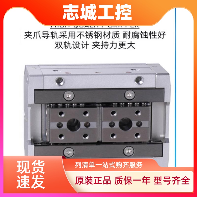 亚德客HFD8x8 12x25 16X15 20X40 X10X30X50X60x80x100手指气缸