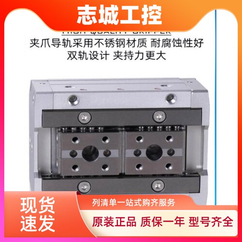 亚德客HFD8x8 12x25 16X15 20X40 X10X30X50X60x80x100手指气缸