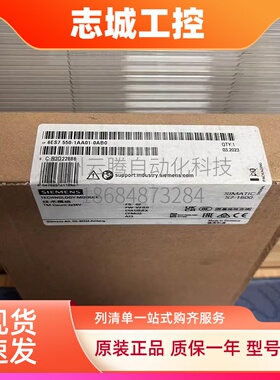 全新现货西门子S7-1500PLC 2x24V计数器模块6ES7550-1AA01-0AB0