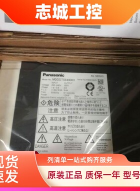 MEDDT7364 MEDDT7364003原装松下驱动器MDDDT5540052 MDDDT5540