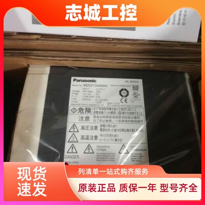 MEDDT7364 MEDDT7364003原装松下驱动器MDDDT5540052 MDDDT5540