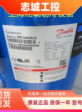 全新SM185S4CC SM185S4VA SM185S4CA SZ185S4CC百福马15匹压缩机