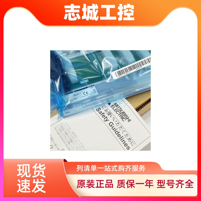 三菱Q33B/Q35B 38DB Q63B/Q65B/Q68B/Q612B Q55B Q52B 312B-E SB