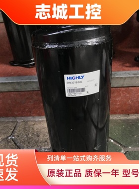 CTHU33WC6-U CSHV33YC6-U原装全新3匹日立海立转子式压缩机R407C