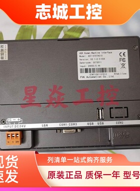 拆机ASK触摸屏AST-070THE10/070KHS10功能包好 实物图现货