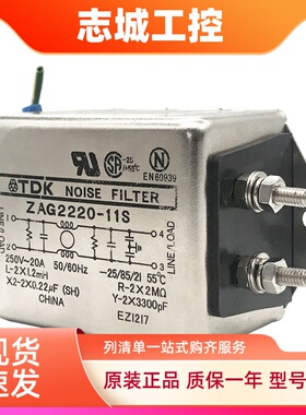 TDK滤波器ZAC2215-00U ZAC2220 ZAC2210-00U ZAC2205 ZHC2203-11