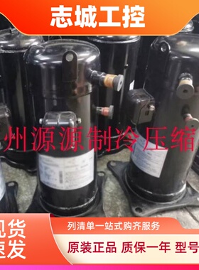 JT100G-VDL@S JT100G-VDL@S3 JT100FBVD JT100BHV大金变频压缩机