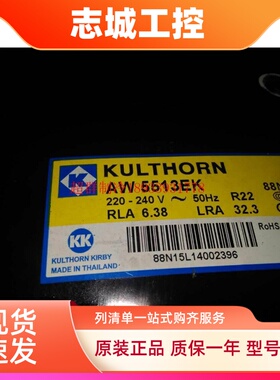 AW9516Z WJ5513EK 5516E泰康AW5515EK 5513EK压缩机GA4516E 4518E