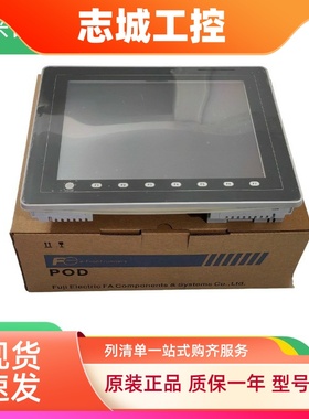 富士触摸屏V812S  V812IS V812SD V812ISD  V712S V712ISD V712SD