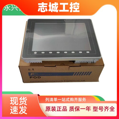 富士触摸屏V812S  V812IS V812SD V812ISD  V712S V712ISD V712SD