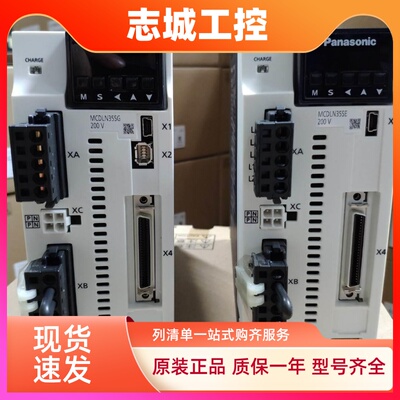 松下伺服电机 MHMF/MDMF152L1G6M/202/302/402/MDMF502L1G6M现货