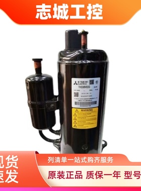原装空调制冷压缩机RS232VAAC/VDDC/RS233VRDC/RS305VHRC适用三菱