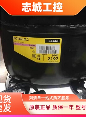 SC12MLX SC18CNX.2 SC21CNX.2 SC18CLX.2 SC15MLX  思科普压缩机